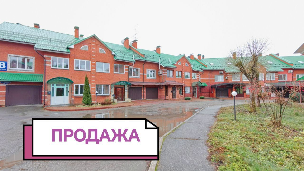 Продажа дома, танхауса, многоуровневой квартиры в г. Чайковском