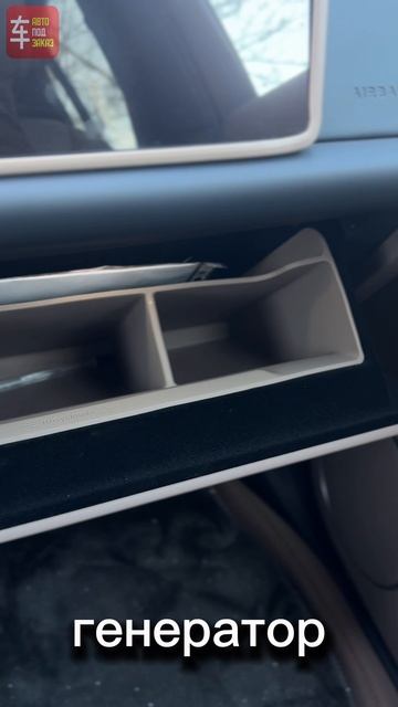 Lixiang L6. 2024 год