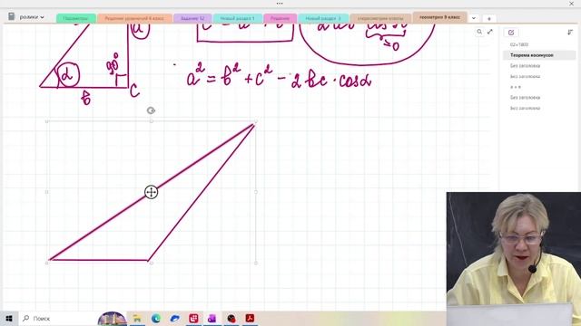 Теорема косинусов / Задание №15 / Подготовка к ОГЭ смотреть онлайн