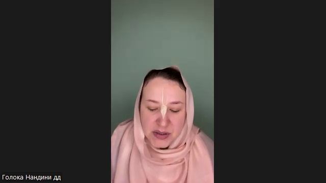 Настройка на джапу Голока Нандини деви даси 04.12.2025 смотреть онлайн