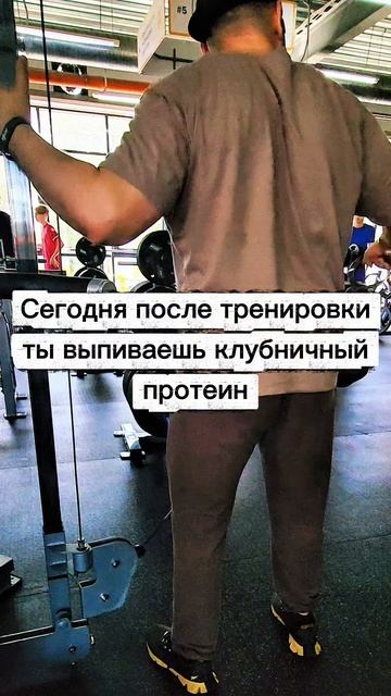 а какой протеин пьёшь ты?