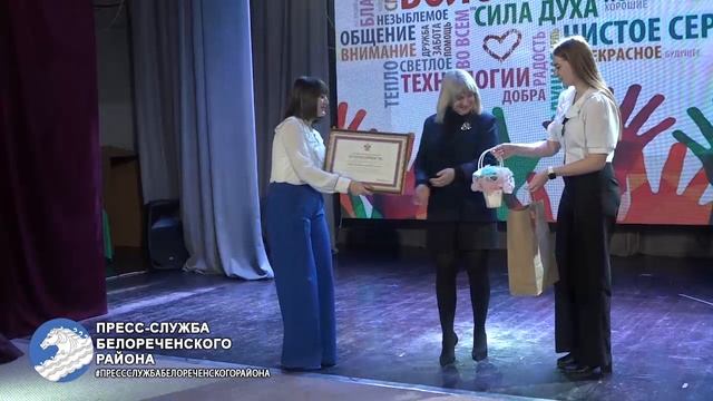 День волонтера