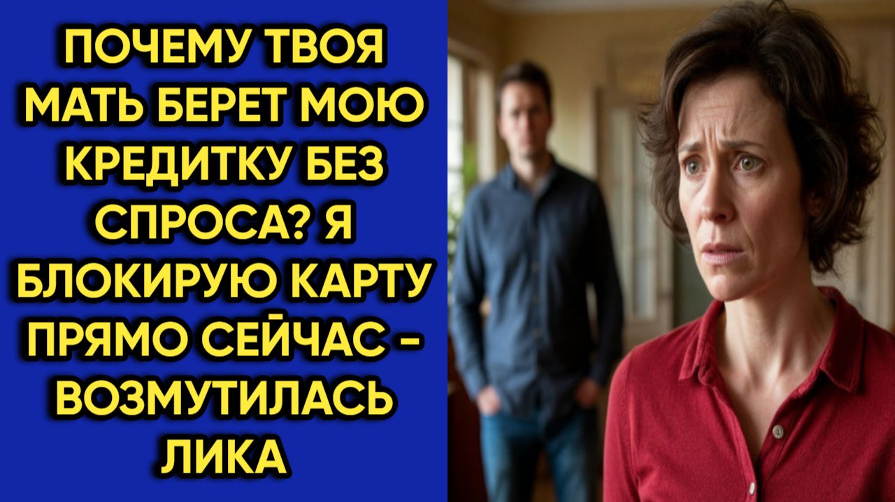 Истории из жизни|Твоя мать|Аудио рассказы|Аудиокниги слушать онлайн|Жизненные истории смотреть онлайн