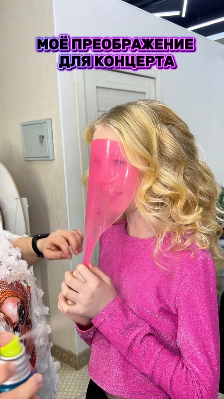 МОЁ ПРЕОБРАЖЕНИЕ ДЛЯ КОНЦЕРТА 💕 смотреть онлайн