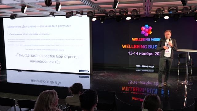 От реакции — к осознанности. Как вывести тело и мозг из состояния стресса?