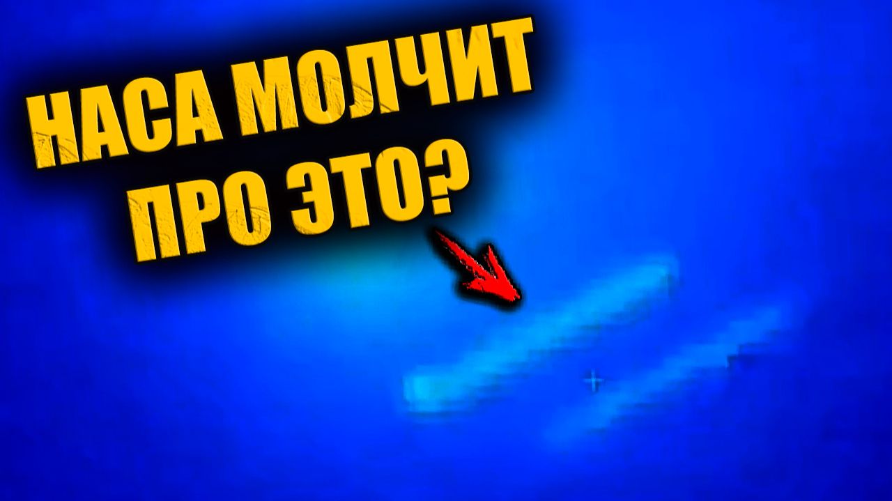 Свежие снимки 3I ATLAS показывают то о чём NASA почти не говорит? смотреть онлайн