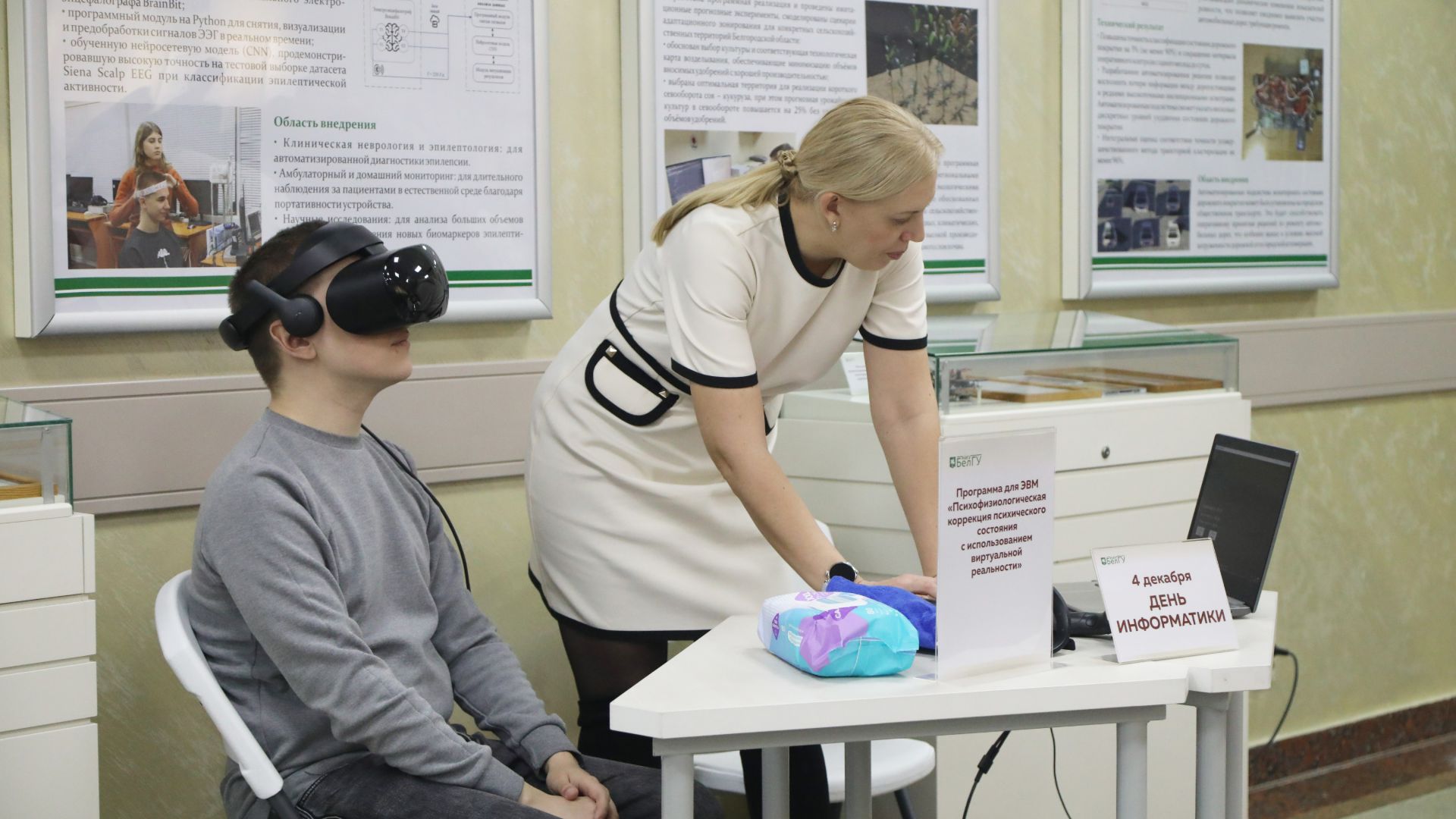 НИУ «БелГУ» открылась экспозиция «Разработки и достижения ученых НИУ «БелГУ»