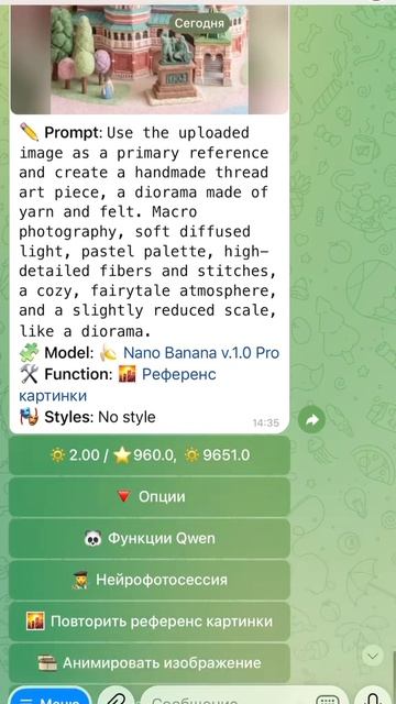 Как создать модные вязаные фото 2025 года с помощью нейросети Nano Banana смотреть онлайн