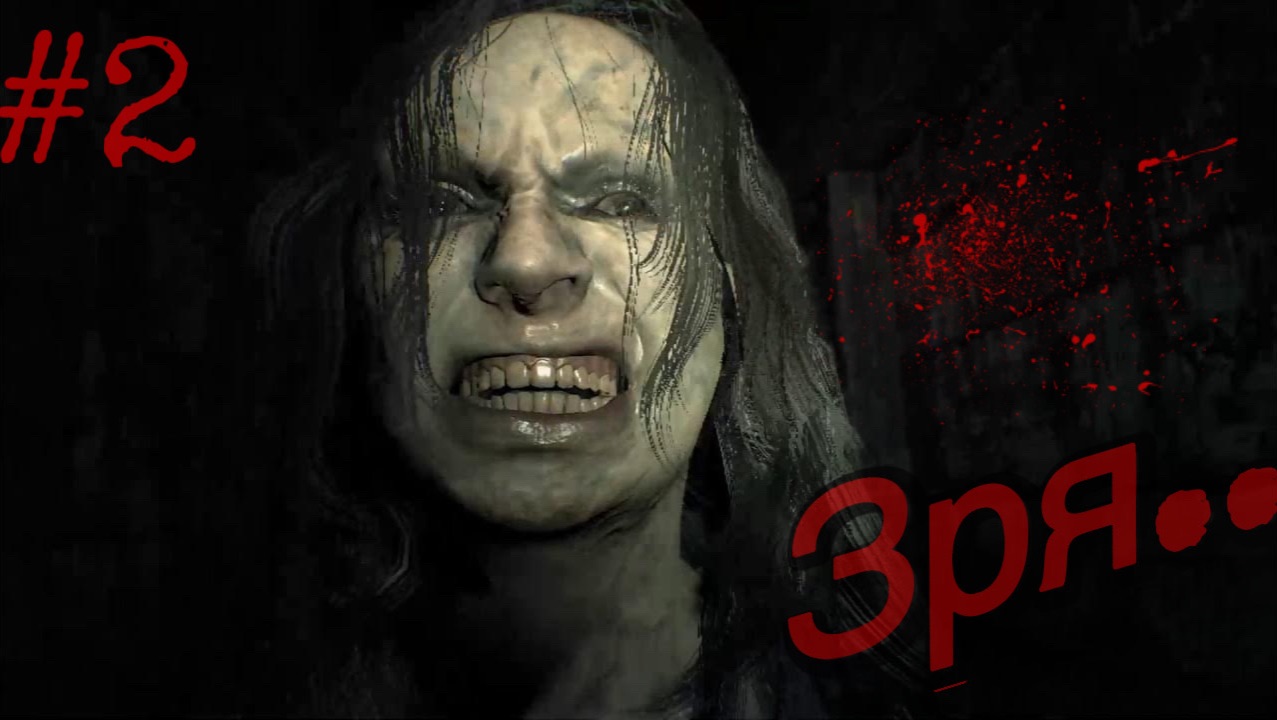 Скримеры От Жены • хоррор: Resident Evil biohazard