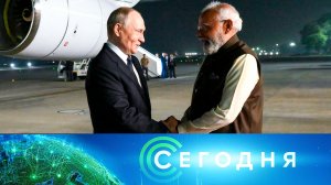 «Сегодня»: 4 декабря 2025 года. 19:00 | Выпуск новостей | Новости НТВ
