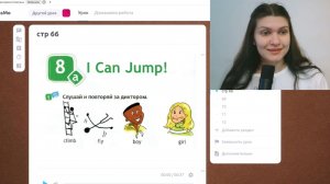 8a 8b I Can Jump | Spotlight 2 | Английский 2 класс