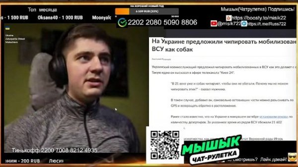 Ципсошный реванш. Славик снова разорван