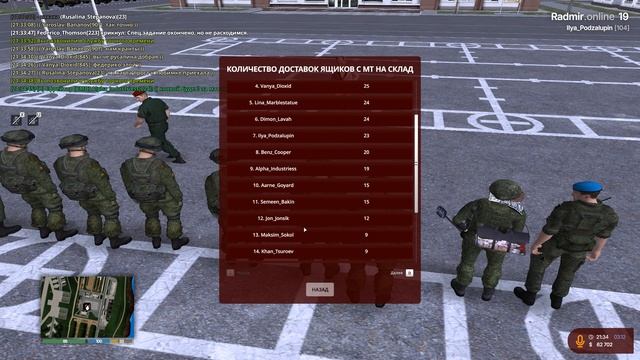 Grand Theft Auto San Andreas 2025.12.03 - 21.34.36.22 смотреть онлайн