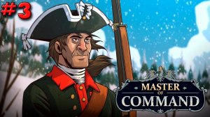 Master of Command Семилетняя война за русского медведя! часть 3