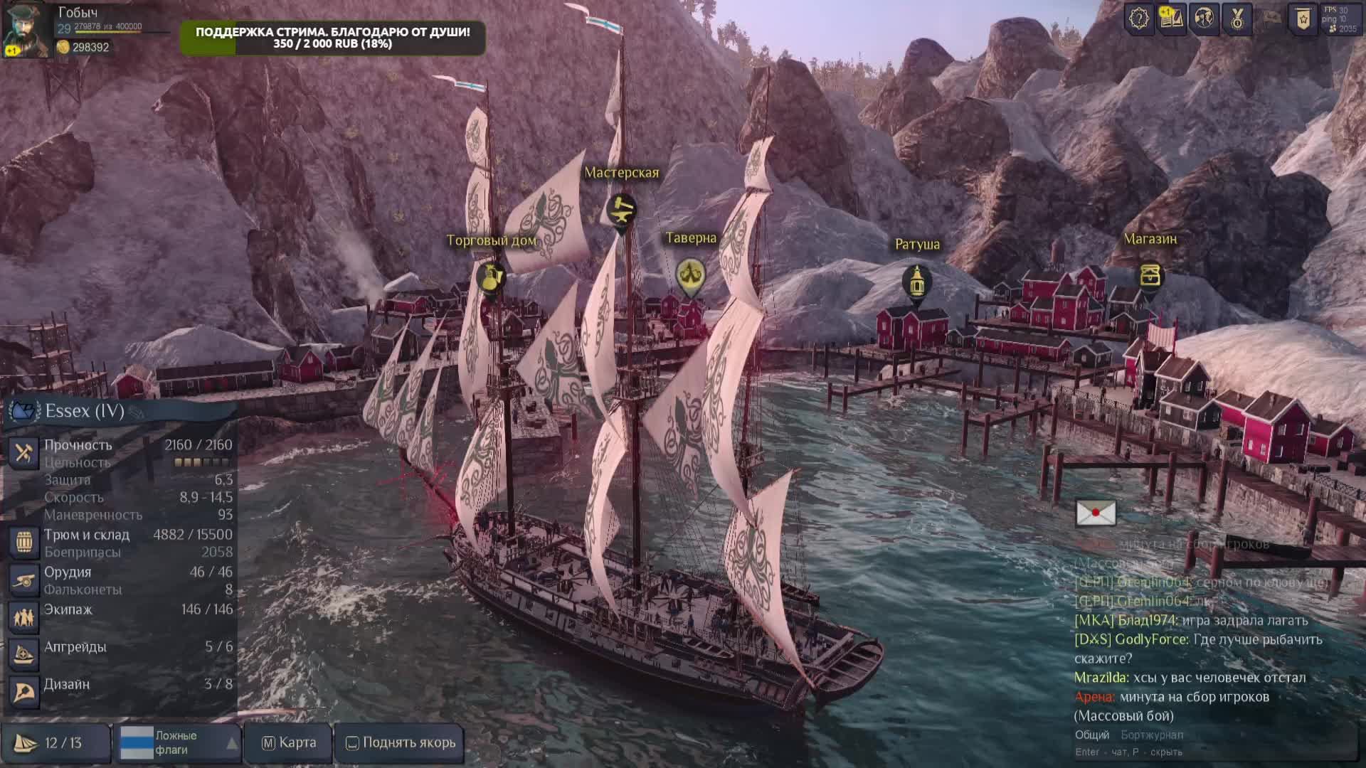 World of Sea Battle. Бежим по волнам смотреть онлайн