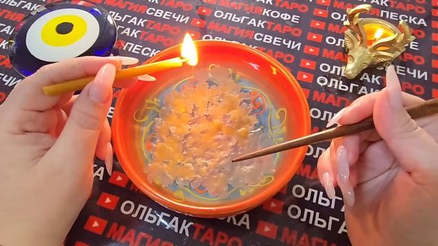 Гадание на свече: что новое придет💯 и все изменит в вашей жизни🍀♥️💰 смотреть онлайн