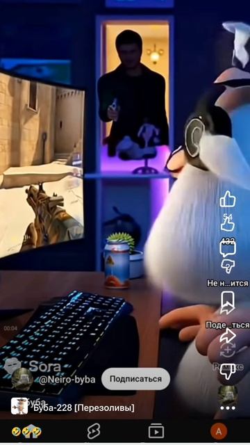 Буба и мужик