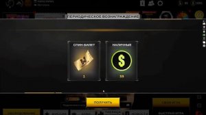 Играем в Яндекс играх в Nazmob Команда к штурму