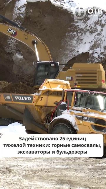 Холмский перевал сейчас находится во власти строителей смотреть онлайн