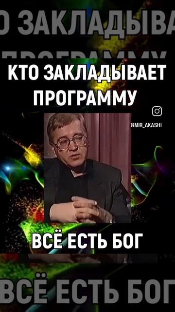 05-12-2025 Про Жизнь