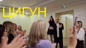ПРОВЁЛ ЦИГУН ДЛЯ 100 ЧЕЛОВЕК 👯♀👯 на форуме “Здоровье 360°” (г. Омск).30 ноября 2025 г. ЧАСТЬ 1