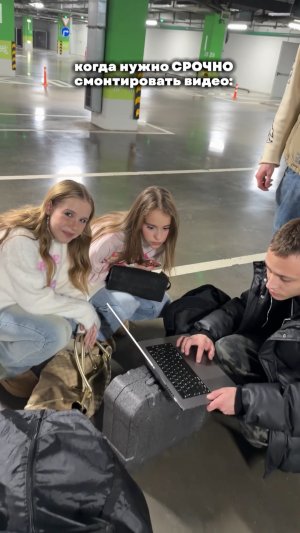 работаем 🤓