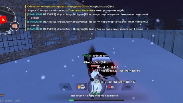 Фрапс. Сервер Orange смотреть онлайн