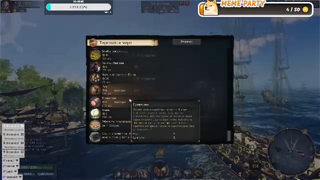World of Sea Battle - Снова фарм) смотреть онлайн