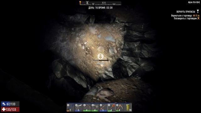 7 Day To Die "стена плача"  18