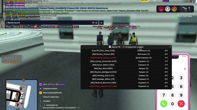 Arizona 2025-12-04 18-00-55 смотреть онлайн