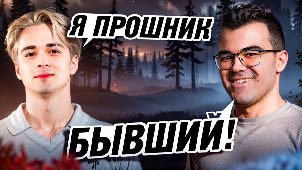 ТраВоМаН vs Koma - МАТЧ ЗА ВЫХОД В ФИНАЛ 🔥 Травоман Дота 2 смотреть онлайн