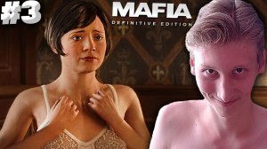 БОРДЕЛЬ ► MAFIA DEFINITIVE EDITION ► #3