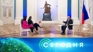 «Сегодня»: 5 декабря 2025 года. 08:00 | Выпуск новостей | Новости НТВ