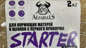 СМОТРЕТЬ ВСЕМ первые 10 минут, далее "треш обзор" на  корм