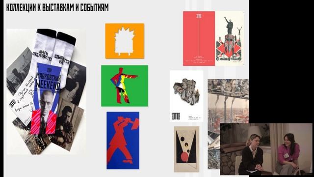 Семинар «Актуальные юридические правовые аспекты работы с сувенирами.»