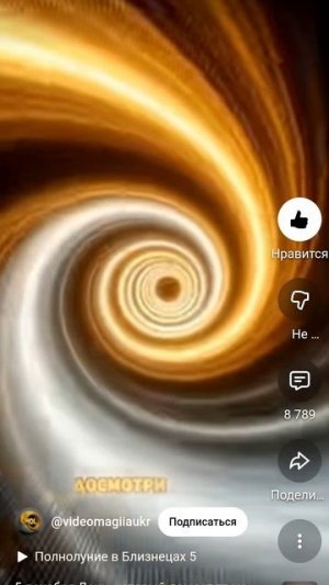 5 декабря День, который ломает твою денежную карму.mp4