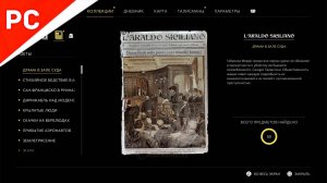 Mafia: The Old Country: Все фотографии, карты со святыми и газеты.