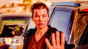 Мститель💥🔥Русский трейлер (Субтитры, 2026) Боевик, триллер