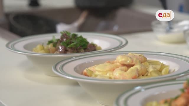 Кухня по заявкам | Паста с говядиной, Паста с креветками, паприкаш | Илья Лазерсон /386 смотреть онлайн