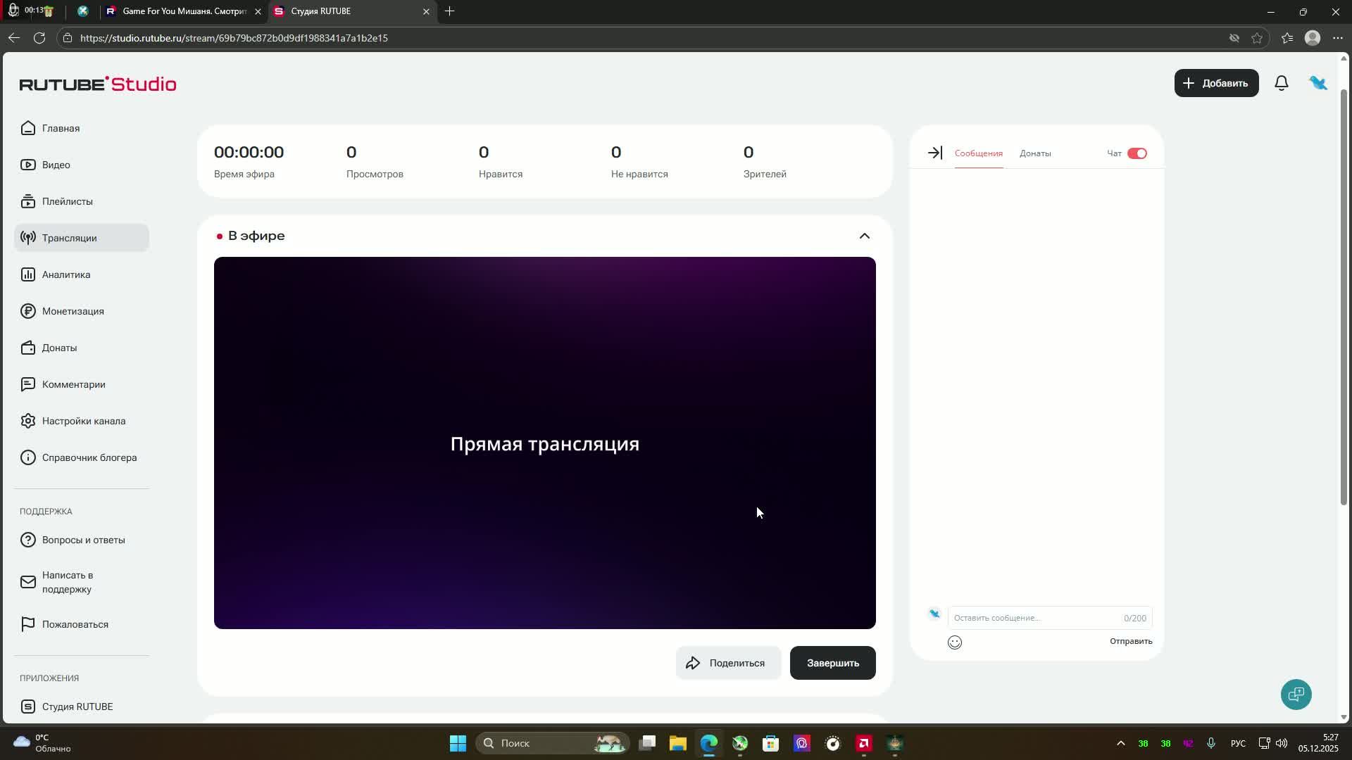 элден ринг elden ring смотреть онлайн