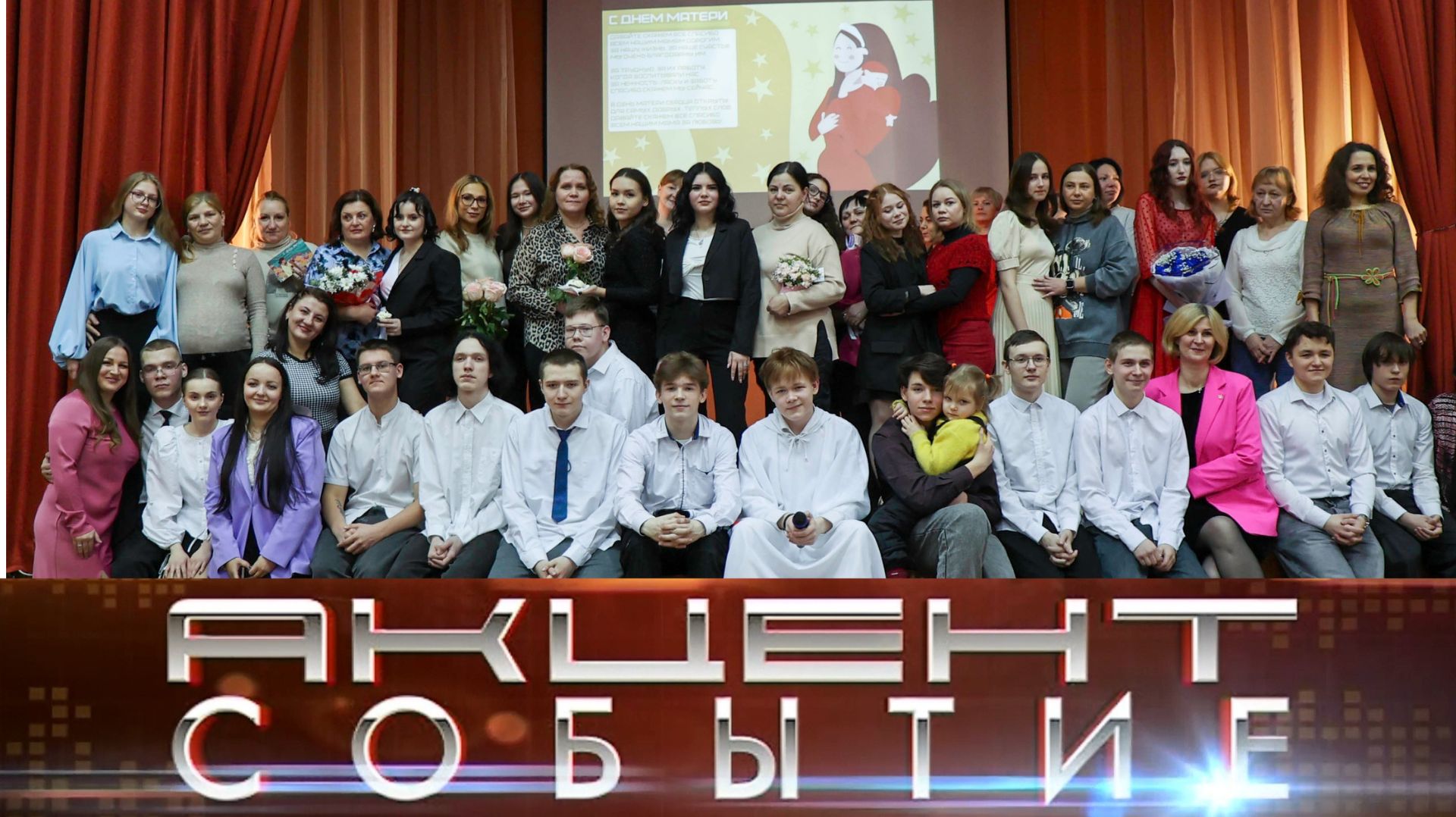 Студенты интинского филиала ВАГПК признались своим мамам в любви. смотреть онлайн