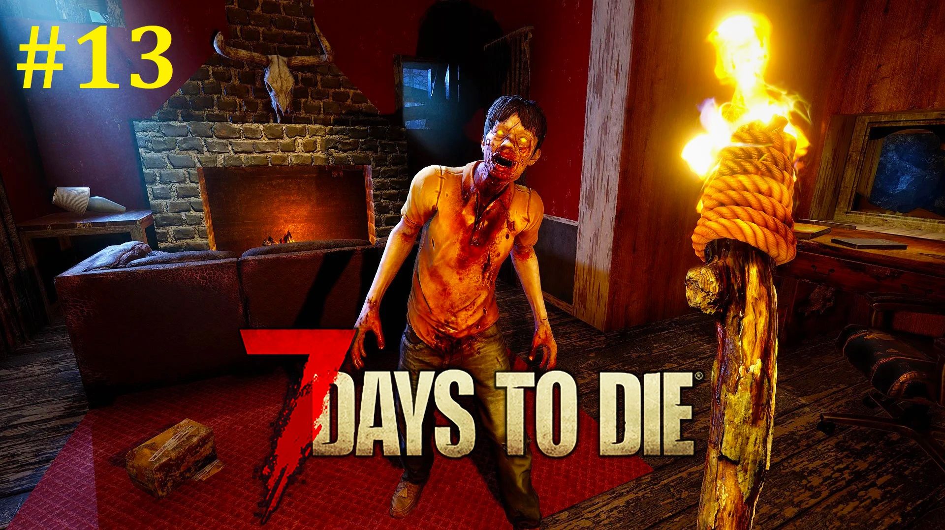 7 days to die Прохождение ► Попёр бетон, стрим #13 смотреть онлайн