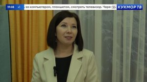 Новости Кукмора от 05.12.2025