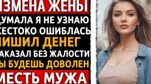Поймал жену с турком в отеле: то, что я сделал с ними потом — чистая жесть! Рассказ про измену жены.