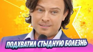 Шаляпин подхватил стыдную болезнь от поклонницы 🔥 Новости Шоу-Бизнеса