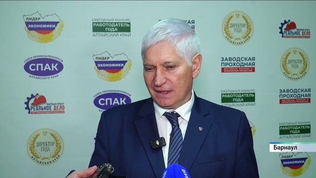 Объём промышленного производства в Алтайском крае достигнет 900 миллиардов рублей в 2025 году смотреть онлайн