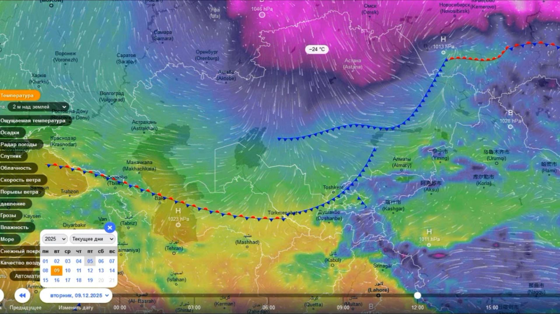 9 декабря ожидается вторжение арктического воздуха в Среднюю Азию из Западной Сибири. Прогноз погоды смотреть онлайн