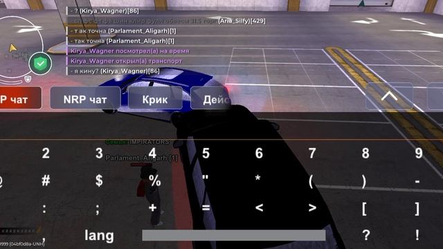 попытка нон рп обмана смотреть онлайн