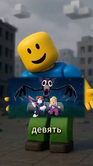 99 дней в лесу Стив пас minecraft roblox [get.gt]