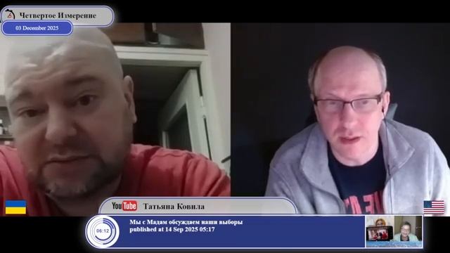 Коммунисты русифицировали украинцев через их украинизацию... смотреть онлайн